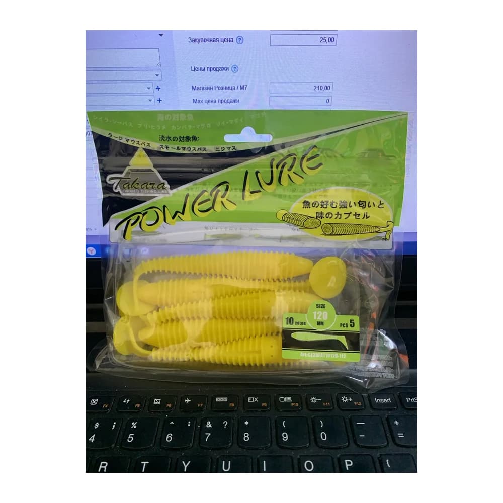 Takara Power Lure size:120mm color:10 — улучшенное фото