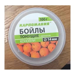 Бойлы тонущие КАРПОМАНИЯ с ароматом Конопли 14 мм / 100 г — улучшенное фото