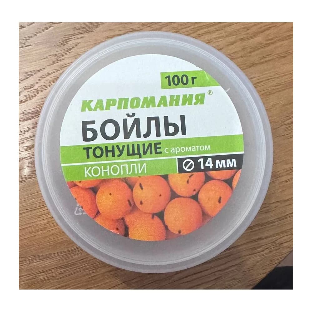 Бойлы тонущие КАРПОМАНИЯ с ароматом Конопли 14 мм / 100 г — улучшенное фото