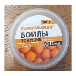 Бойлы тонущие КАРПОМАНИЯ с ароматом Мёда 14 мм / 100 г — улучшенное фото