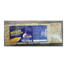 Жмых кукурузный с ароматом Чеснока КАРПОМАНИЯ 10 кубиков с отверстиями для крючков — улучшенное фото