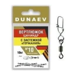 ВЕРТЛЮЖОК ЦИЛИНДР С ЗАСТЕЖКОЙ ГЕРМАНИЯ DUNAEV #10 — улучшенное фото