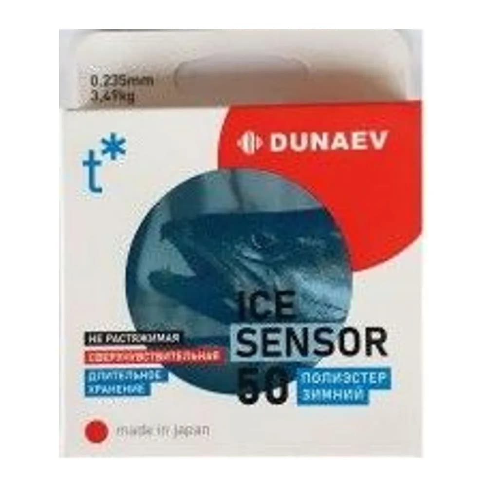 ЛЕСКА DUNAEV ICE SENSOR 0.235ММ 50М — улучшенное фото