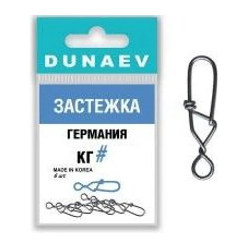 ЗАСТЕЖКА ГЕРМАНИЯ DUNAEV #3 (6ШТ) — улучшенное фото