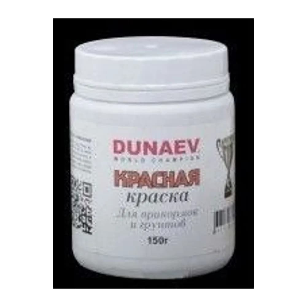DUNAEV КРАСНАЯ КРАСКА 150Г — улучшенное фото