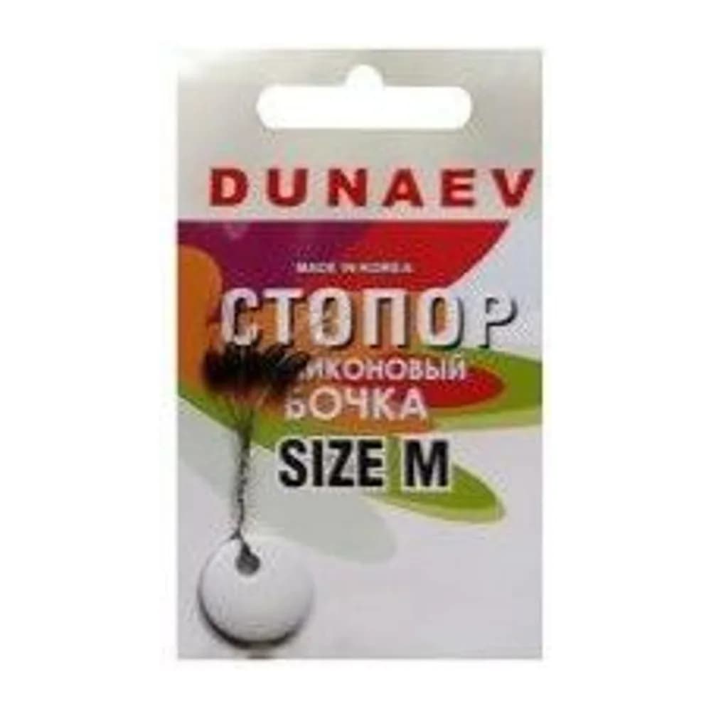СТОПОР СИЛИКОНОВЫЙ БОЧКА DUNAEV #M — улучшенное фото