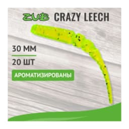 ПРИМАНКА ZUB-CRAZY LEECH 30ММ(1,2)-20ШТ, (ЦВЕТ 310) ЖЕЛТЫЙ С БЛЕСТКАМИ — улучшенное фото