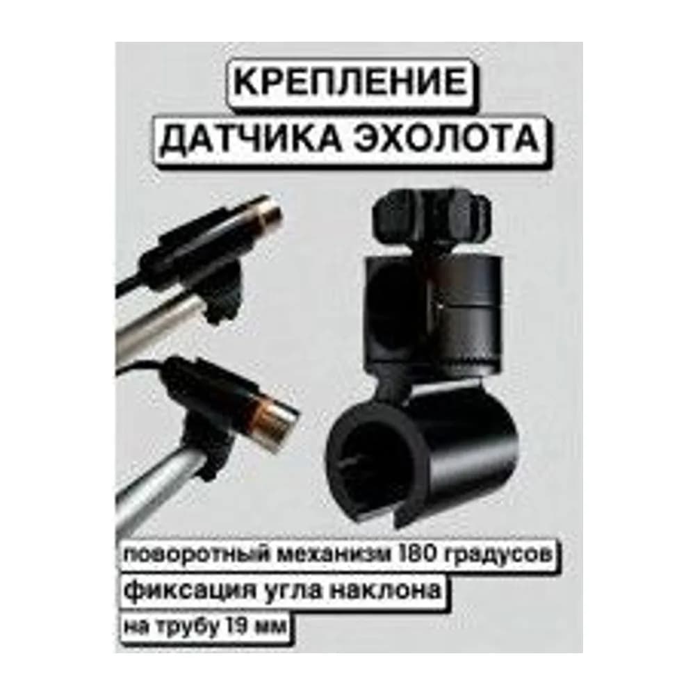 КРЕПЛЕНИЕ ДАТЧИКА НА РОТАТОР — улучшенное фото