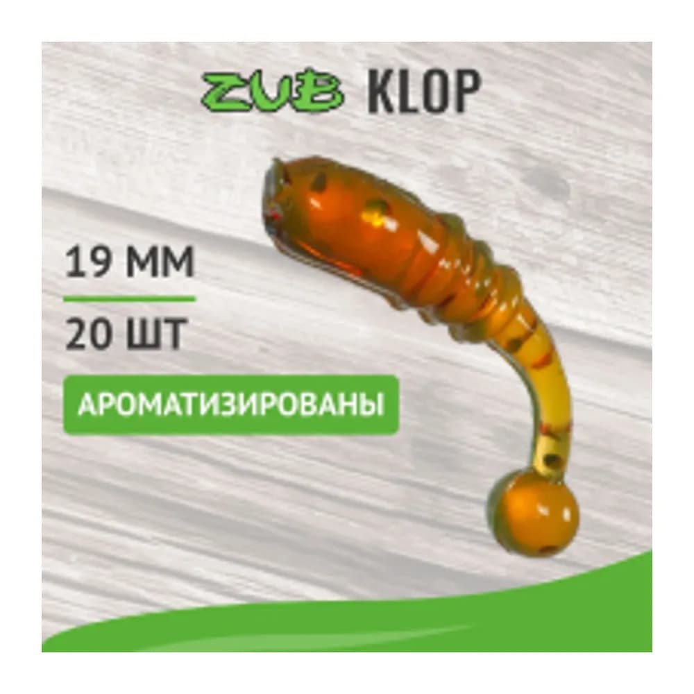 ПРИМАНКА ZUB-KLOP 19ММ(0,7)-20ШТ, (ЦВЕТ 911) МАШИННОЕ МАСЛО С БЛЕСТКАМИ — улучшенное фото