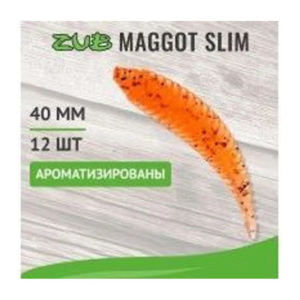 ПРИМАНКА ZUB-MAGGOT SLIM 40ММ(1,5)-12ШТ, (ЦВЕТ 250) МОРКОВНЫЙ С БЛЕСТКАМИ — улучшенное фото