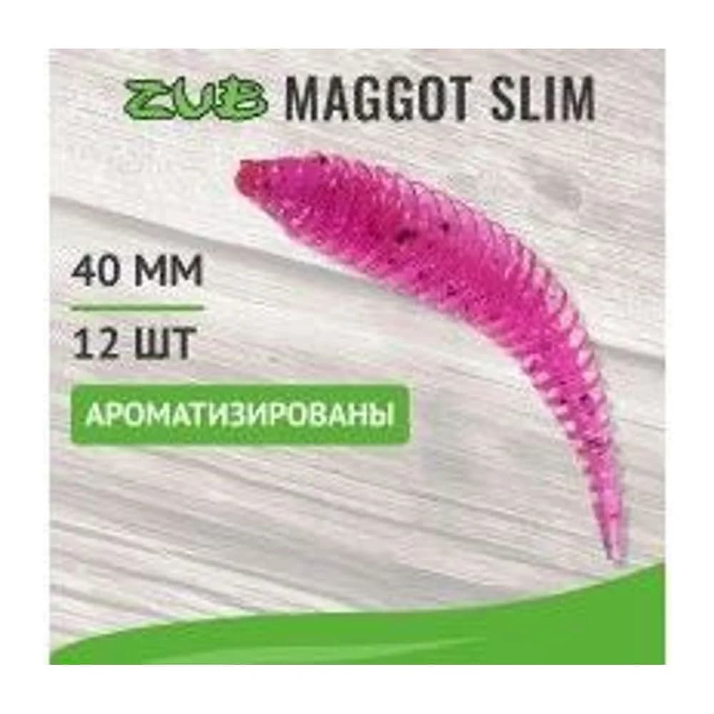 ПРИМАНКА ZUB-MAGGOT SLIM 40ММ(1,5)-12ШТ, (ЦВЕТ 130) МАДЖЕНТА С БЛЕСТКАМИ — улучшенное фото