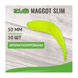 ПРИМАНКА ZUB-MAGGOT SLIM 50ММ(2)-10ШТ, (ЦВЕТ 301) ЖЕЛТЫЙ — улучшенное фото
