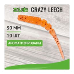 ПРИМАНКА ZUB-CRAZY LEECH 50ММ(2)-10ШТ, (ЦВЕТ 250) МОРКОВНЫЙ С БЛЕСТКАМИ — улучшенное фото