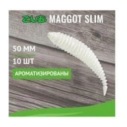 ПРИМАНКА ZUB-MAGGOT SLIM 50ММ(2)-10ШТ, (ЦВЕТ 801) БЕЛЫЙ — улучшенное фото