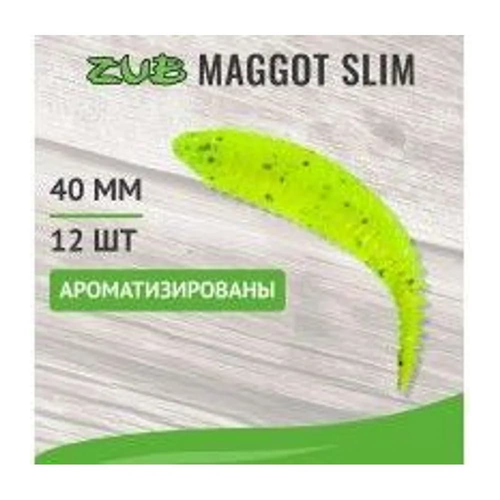 ПРИМАНКА ZUB-MAGGOT SLIM 40ММ(1,5)-12ШТ, (ЦВЕТ 310) ЖЕЛТЫЙ С БЛЕСТКАМИ — улучшенное фото