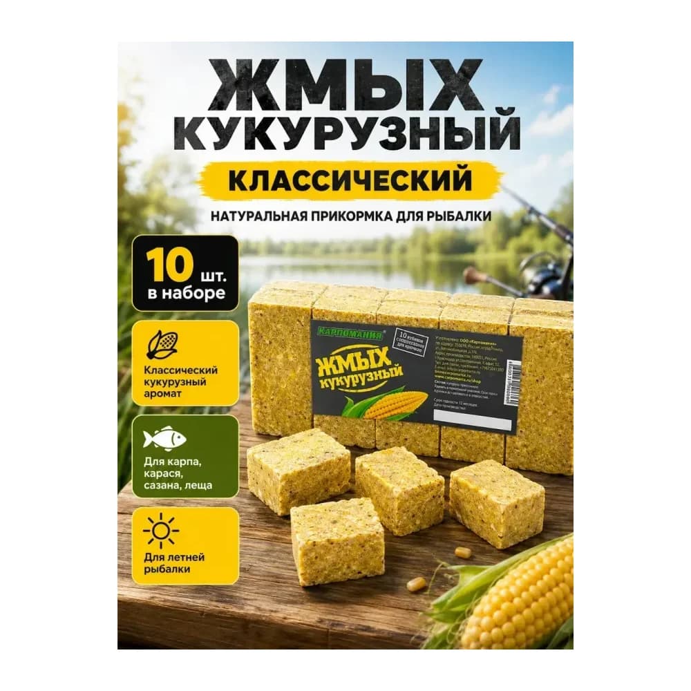 Жмых кукурузный — улучшенное фото