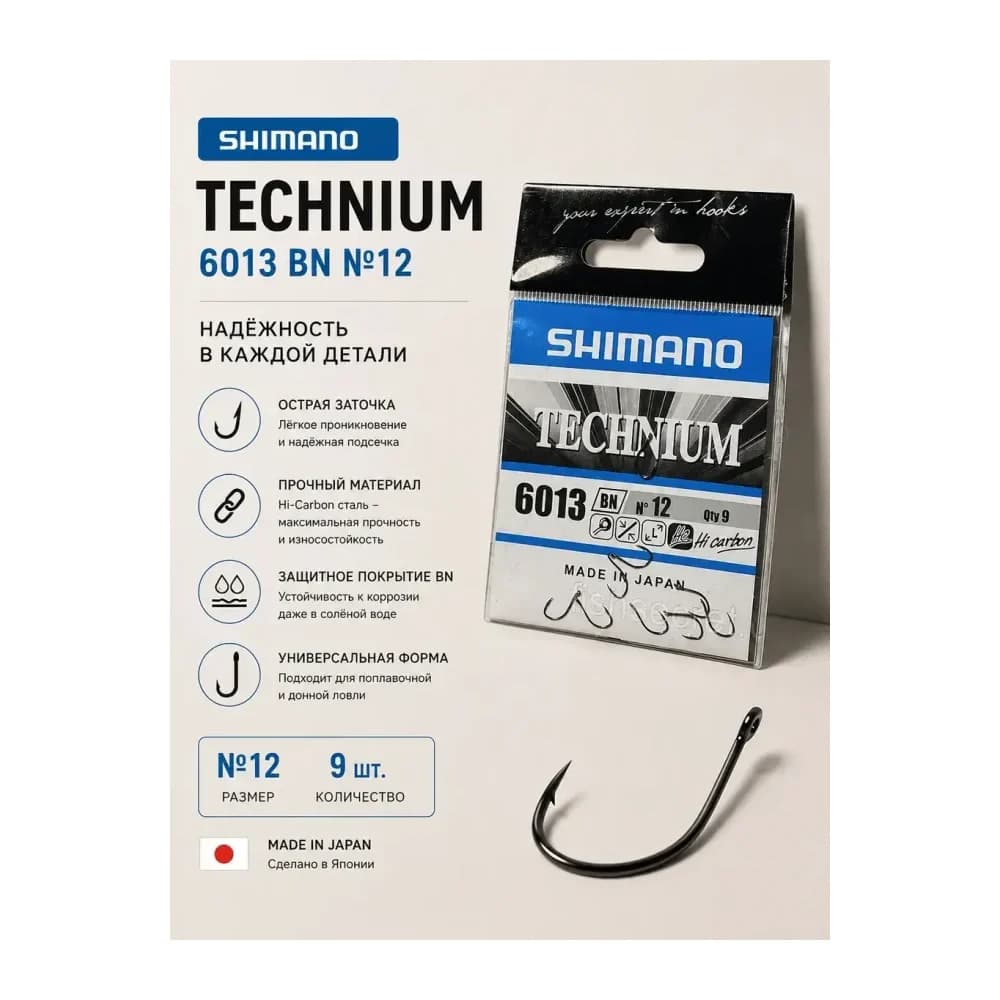 Shimano Крючки рыболовные — улучшенное фото