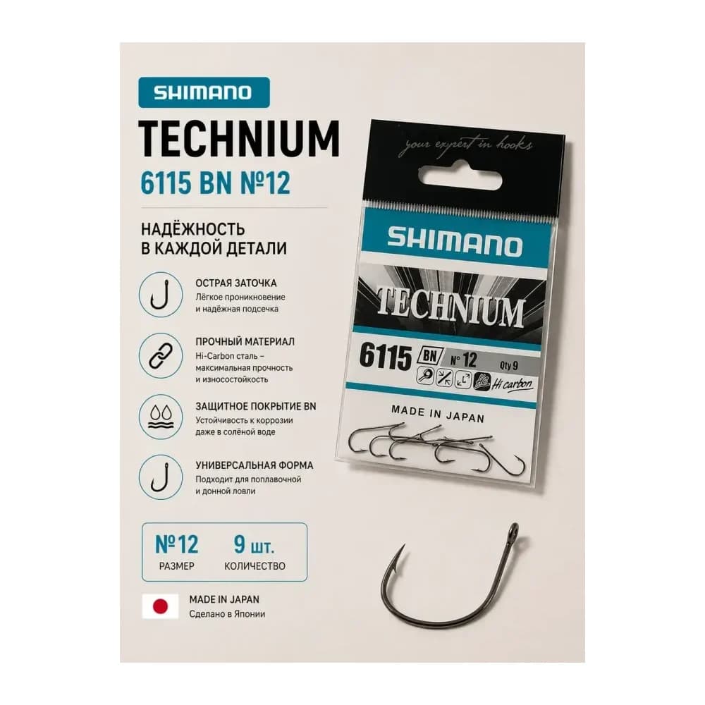 Shimano Крючки рыболовные — улучшенное фото