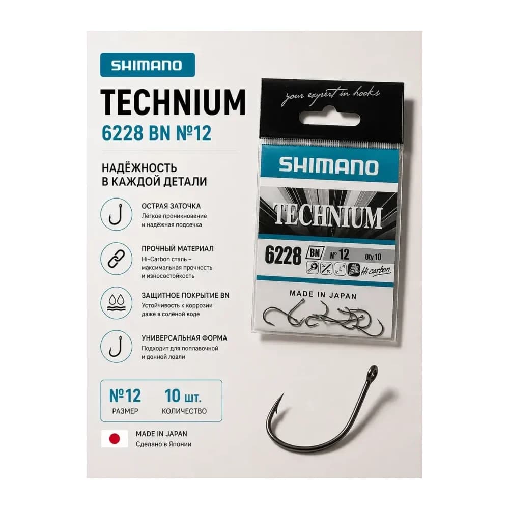 Shimano Крючки рыболовные — улучшенное фото