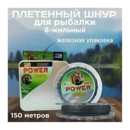 Плетеный шнур для рыбалки — улучшенное фото