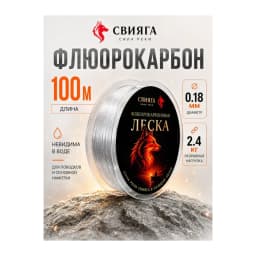 Леска рыболовная 100м 0,18 мм — улучшенное фото
