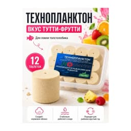 технопланктон для толстолоба — улучшенное фото