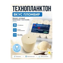 технопланктон для толстолоба — улучшенное фото