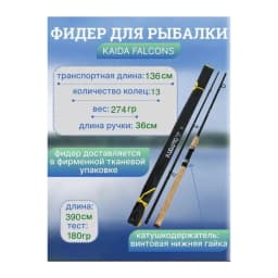 Фидерное удилище для летней рыбалки — улучшенное фото