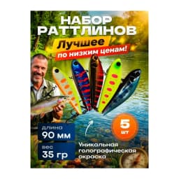 Раттлины для летней рыбалки — улучшенное фото