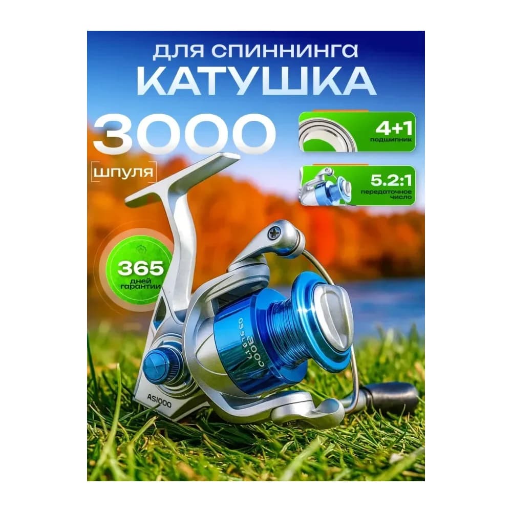 Катушка для спиннинга безынерционная для рыбалки 6 кг — улучшенное фото