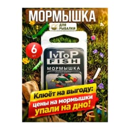 Мормышки — улучшенное фото