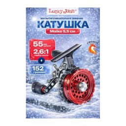 Катушка для зимней рыбалки 5.5 см — улучшенное фото