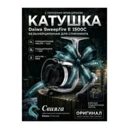 Daiwa Катушка для спиннинга — улучшенное фото