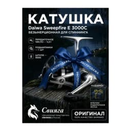 Daiwa Катушка для спиннинга — улучшенное фото