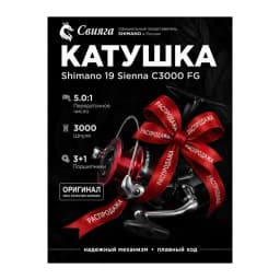 Shimano Катушка для спиннинга — улучшенное фото