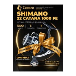Свияга Катушка для спиннинга — улучшенное фото