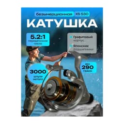 Безынерционная катушка для ловли на спиннинг фидер — улучшенное фото