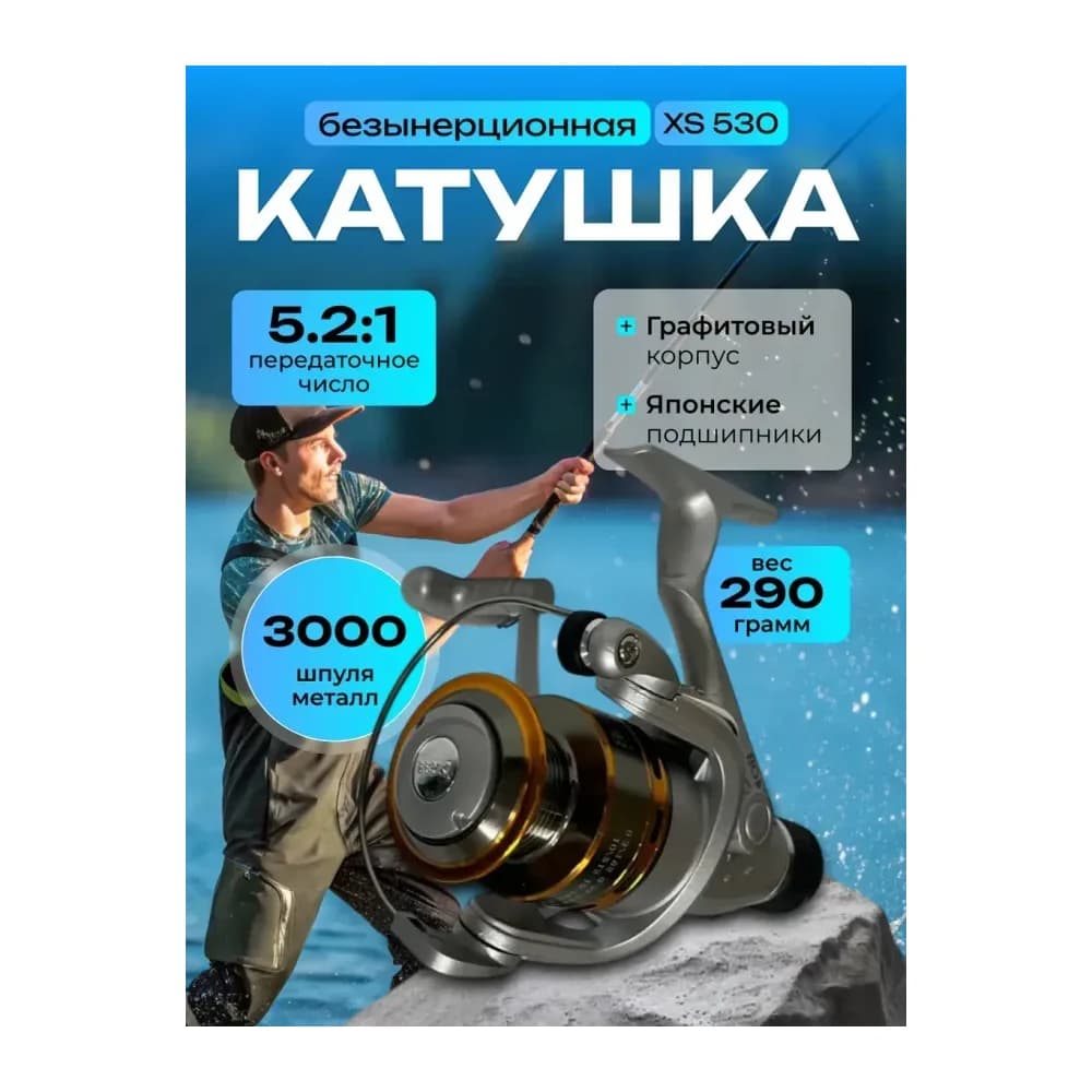 Безынерционная катушка для ловли на спиннинг фидер — улучшенное фото