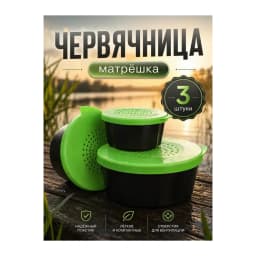 Банка для червей — улучшенное фото