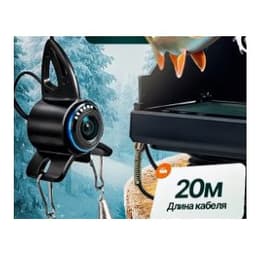 Подводная камера Deep Fishing 4.3" 220° (5000 мА·ч)