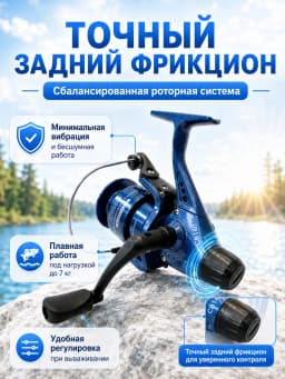 Катушка для ловли на спиннинг, фидер кобра COBRA CB140