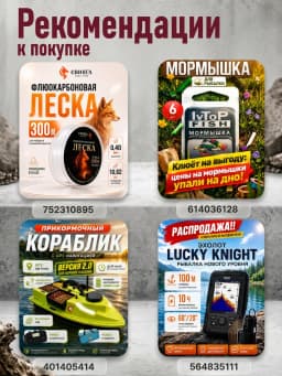 Катушка рыболовная FRA5000