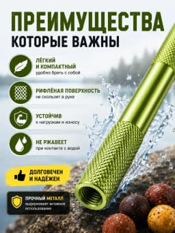 Набор для бойлов и монтаж вязания оснасток