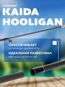 Свияга Спиннинг