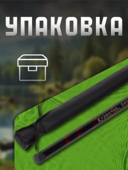 Удочка для рыбалки маховая телескопическая