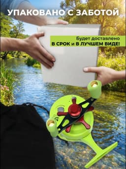 Зимняя удочка улов К-1-СН 65мм зеленая