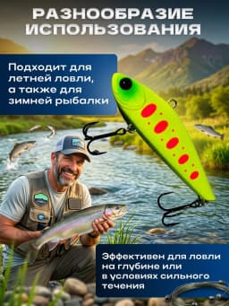 Раттлины для летней рыбалки