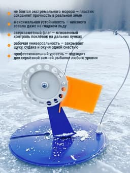 Жерлицы оснащенные