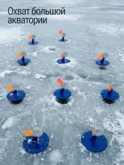Жерлицы оснащенные