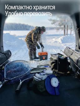 Жерлицы оснащенные
